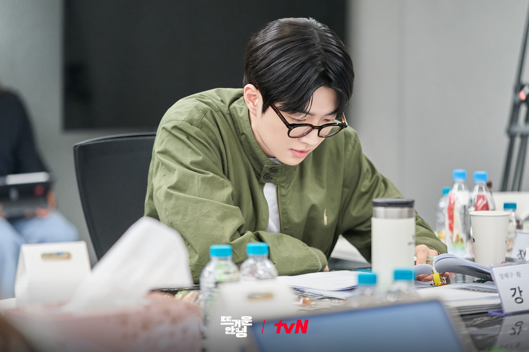 Editorial image: Happy Anding premieres November 6 as tvN introduces the cast and first script reading